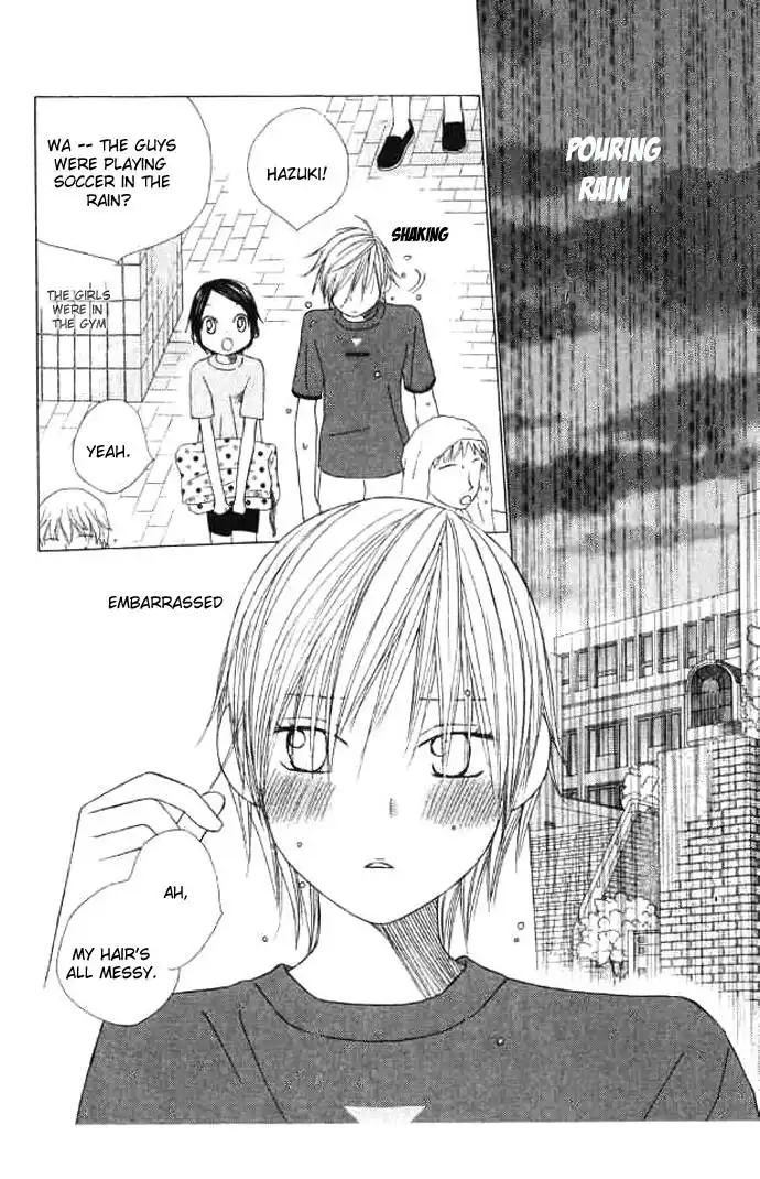 Eensy-Weensy Monster Chapter 8 20